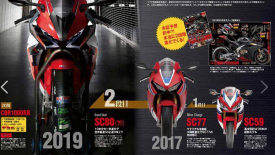 Új Honda CBR1000RR?